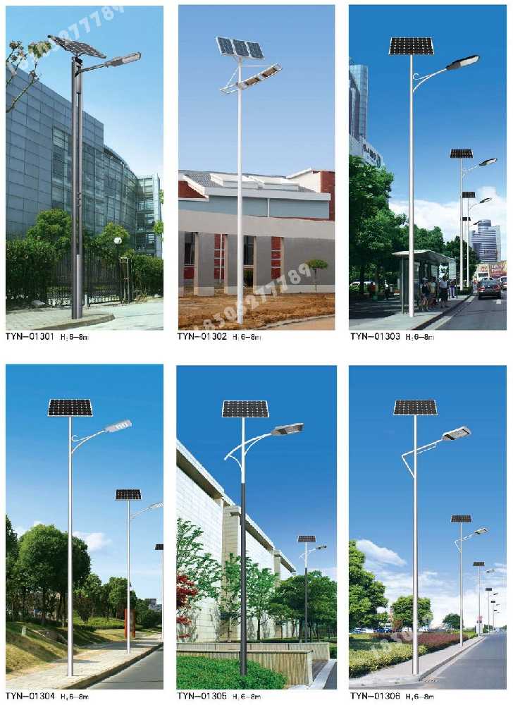 昌都市市政道路太阳能路灯